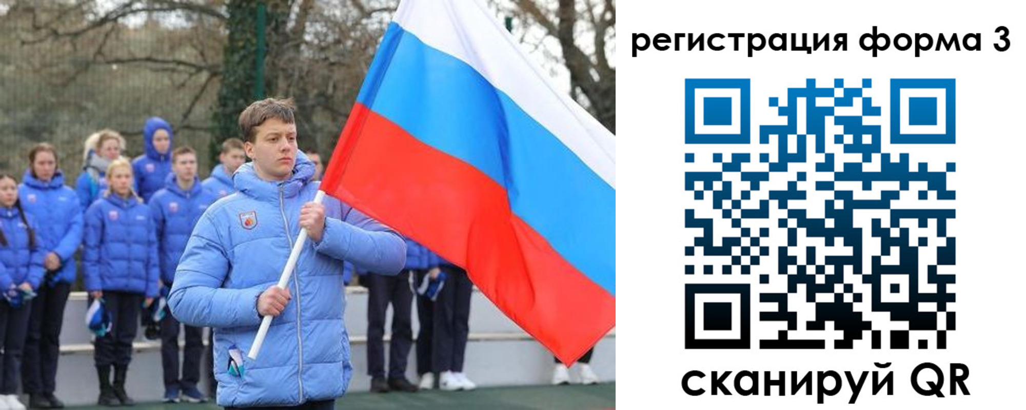 где прописаться в Белой Холунице
